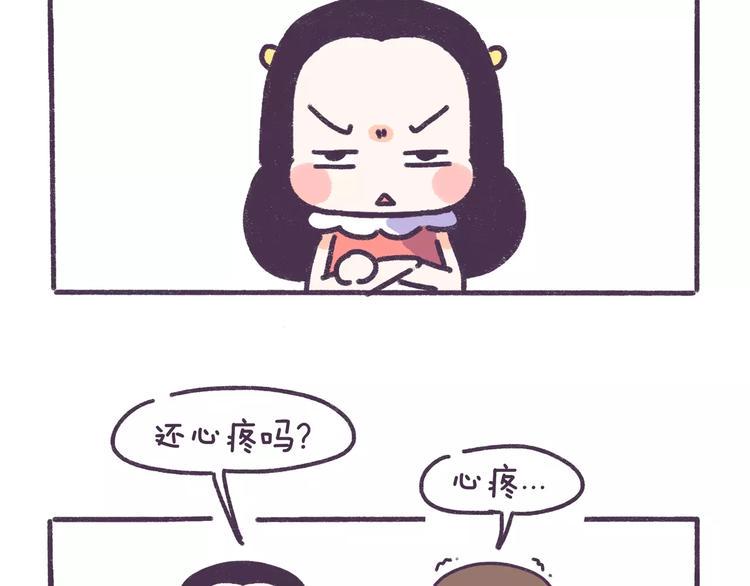 第79话 这都是命啊！！！9