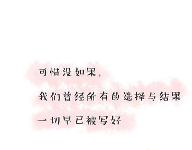 第6话 如果时光倒流11