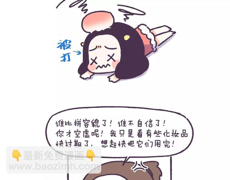 第67话 惹不起的人25