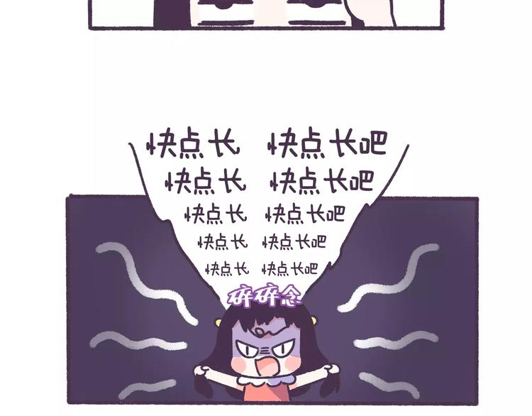 第61话 最近装的逼…11