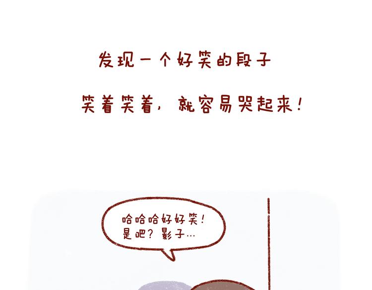 第32话 我的孤独大概病入膏肓6
