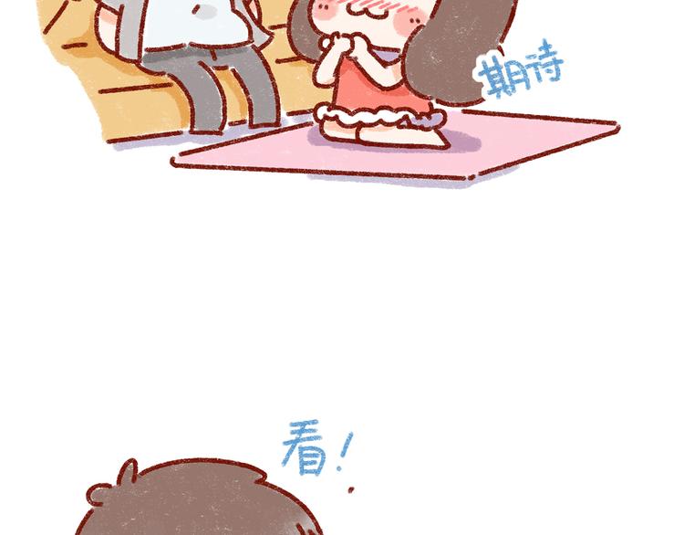 第30话 长得显小是什么体验13