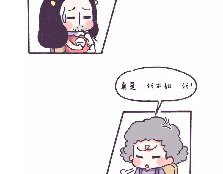 第78话 做饭要人命是什么体验4