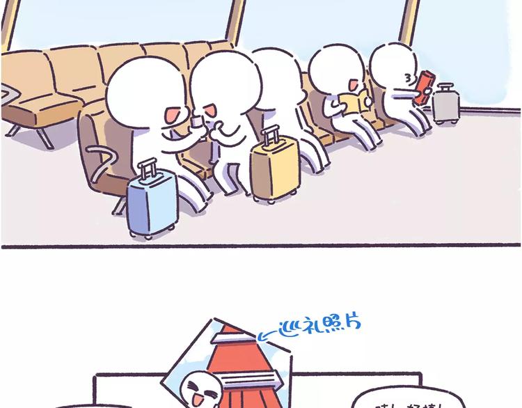 第57话 收获另一个自己！24