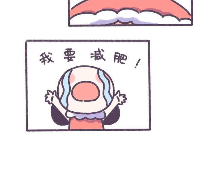 第34话 那些坑爹的减肥方法3