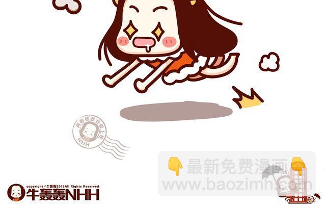 第14 单身狗须知的几条格言！8