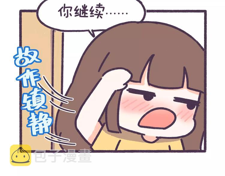 第63话 踩着朋友撩男人的女生22