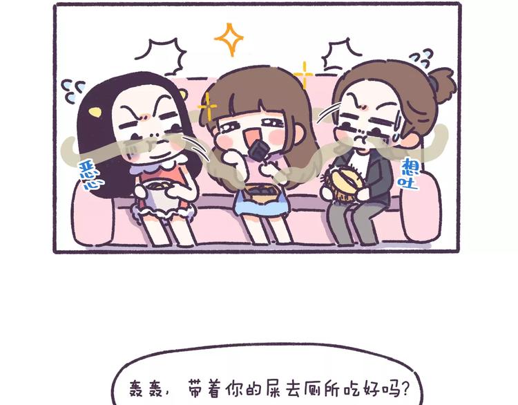 第65话 物以类聚人以群分！11