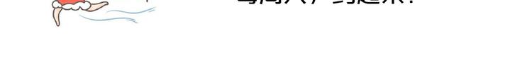 第49话 第一次见面的作死行为16
