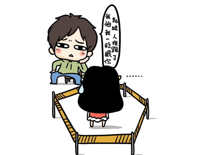 第15话 被占有欲强的男生爱上11