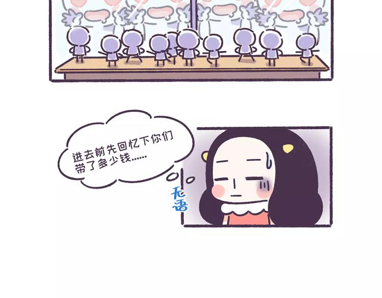第57话 收获另一个自己！15