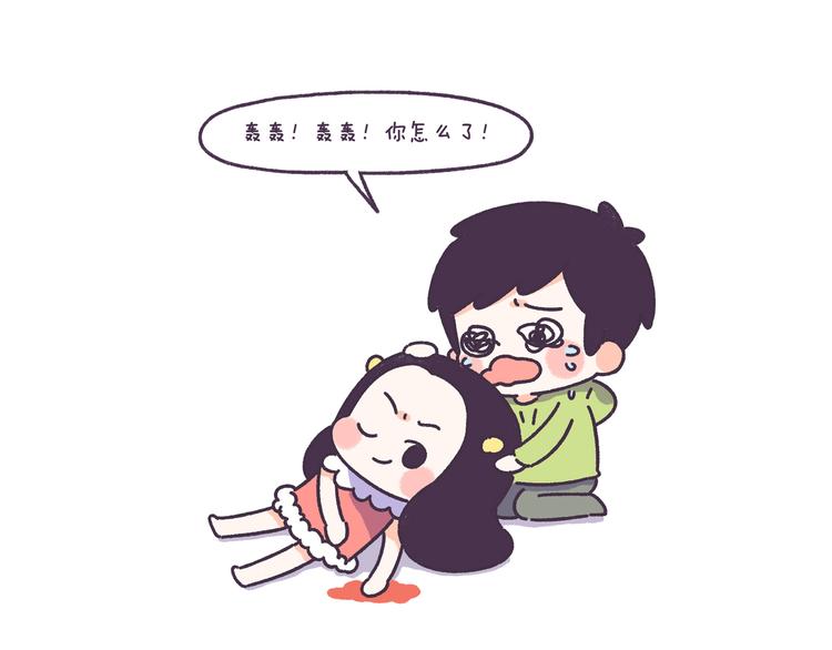 第45话 弄哭男朋友的体验11