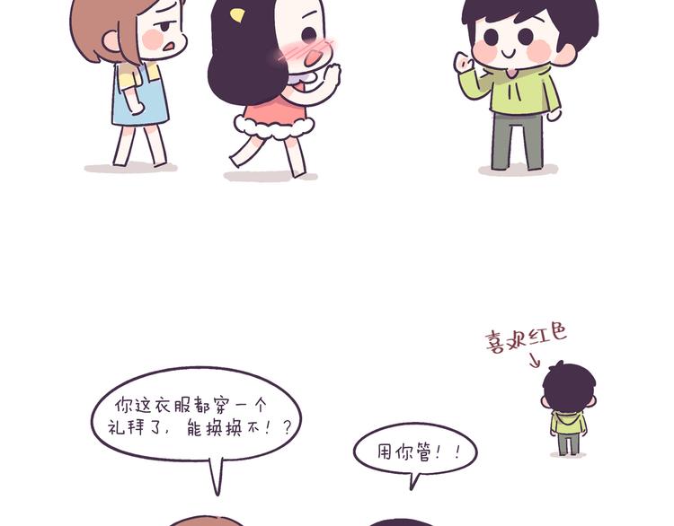 第42话 我暗恋的够明显了吧！7
