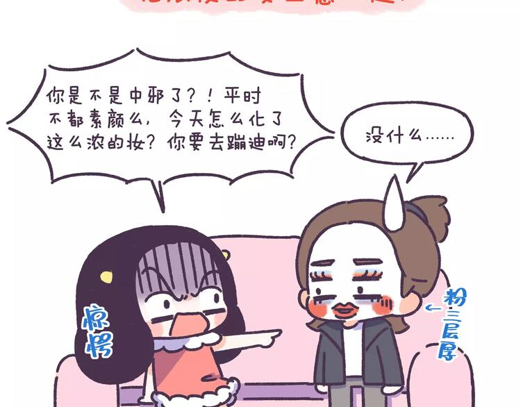 第67话 惹不起的人19