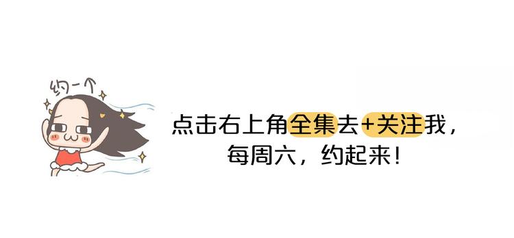 第30话 长得显小是什么体验27