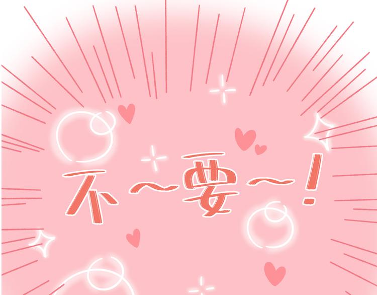 第51话 男生对女生的喜欢行为9