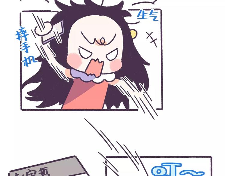 第66话 深厚的同学友谊！22