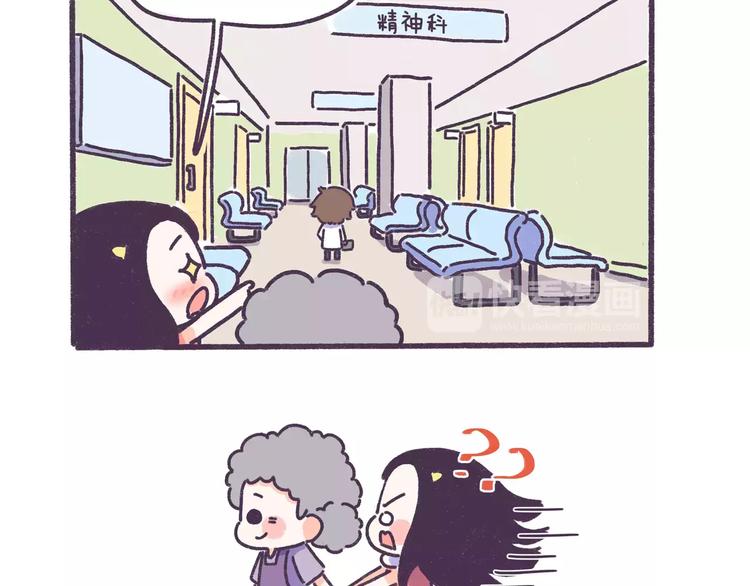 第80话 这才是我亲妈……1