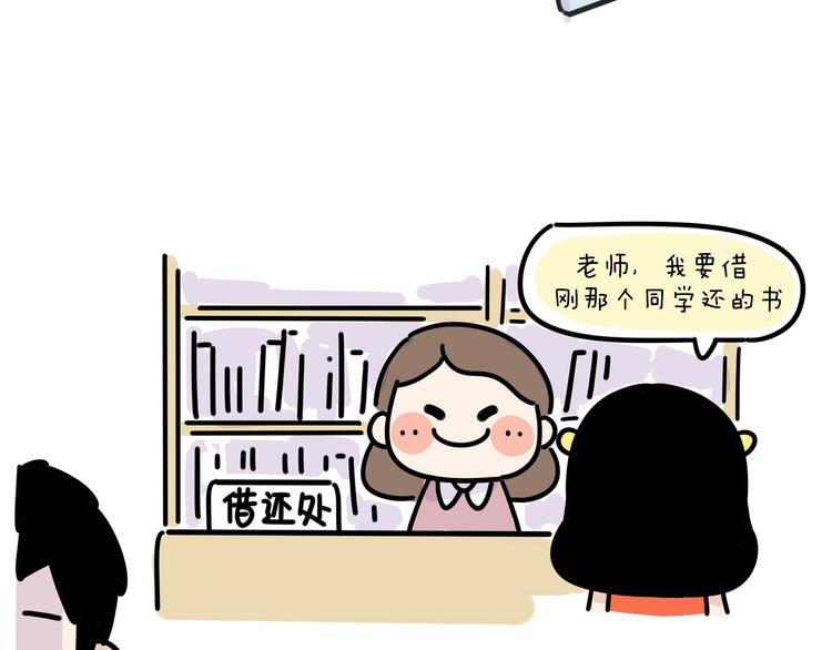 第19话 胆小鬼已经没有资格了5