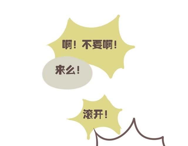 第5话 最奇葩的情侣组合2