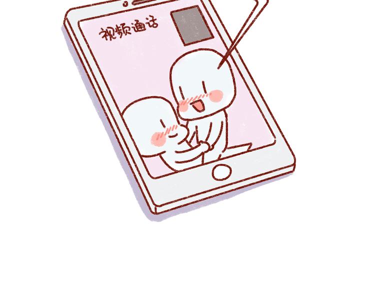 第32话 我的孤独大概病入膏肓17