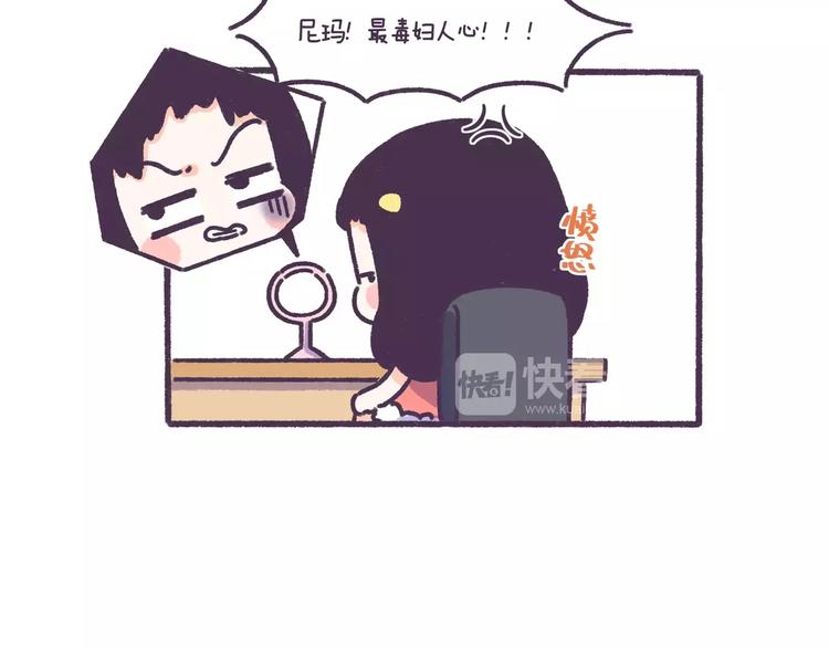第61话 最近装的逼…13