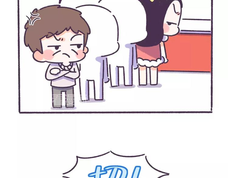 第61话 最近装的逼…19