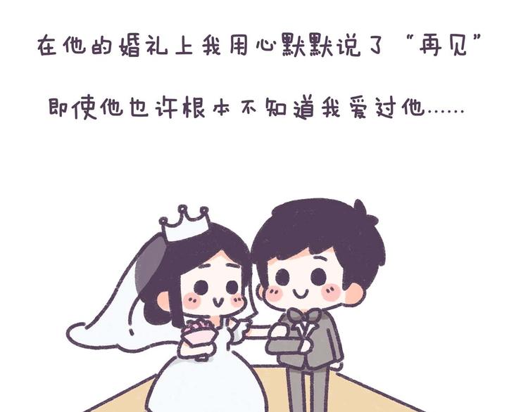 第37话 对，是我先提分手的！12