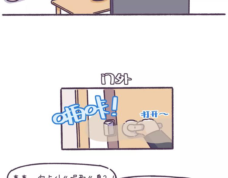 第65话 物以类聚人以群分！2