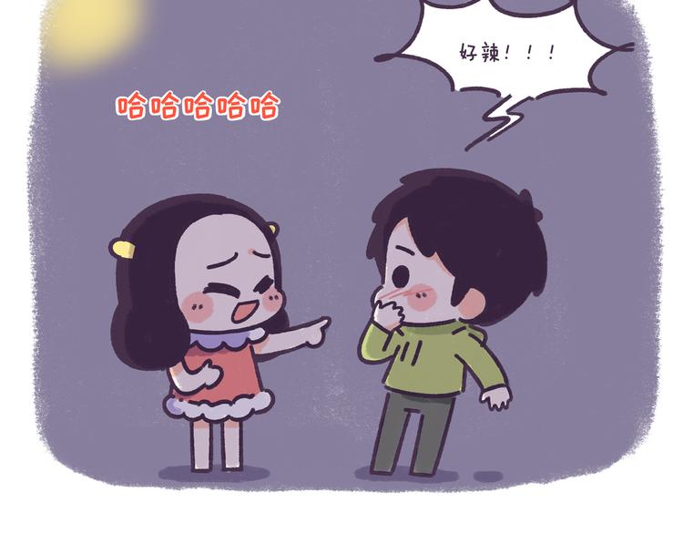 第35话 如果亲吻有味道10