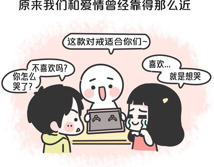 第18话 小幸运9