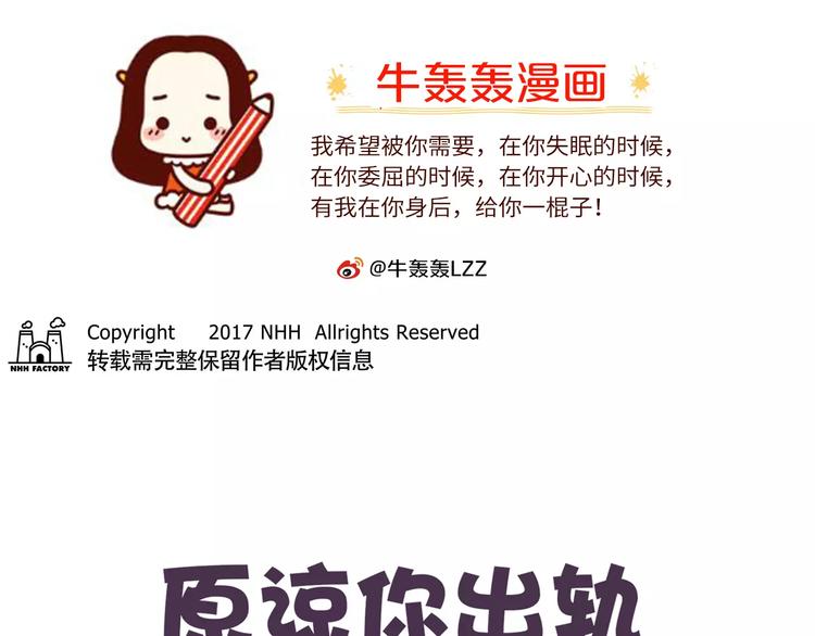 第64话 被爱的人0