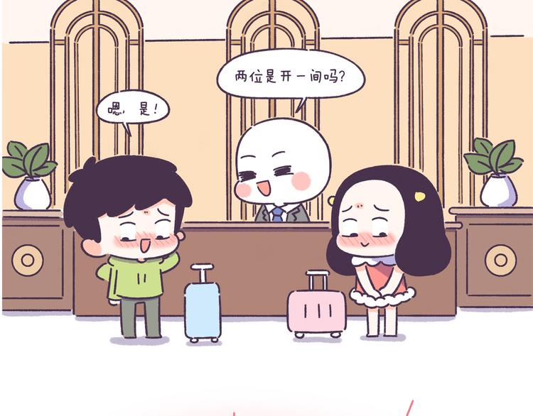 第51话 男生对女生的喜欢行为8