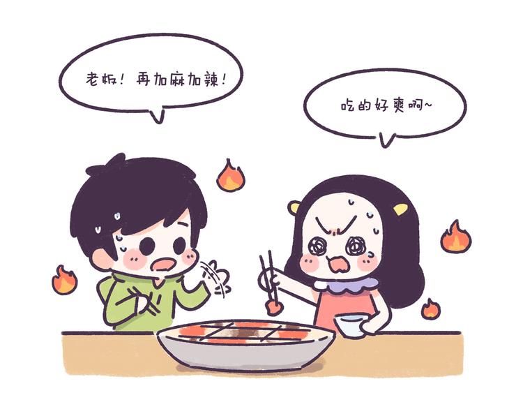 第35话 如果亲吻有味道6