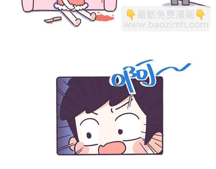第45话 弄哭男朋友的体验10