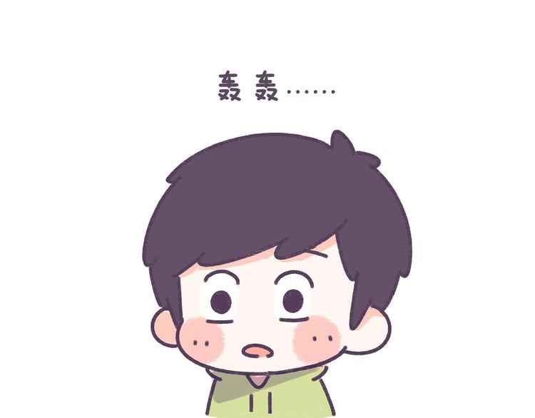 第39话 撩男神需要套路！3