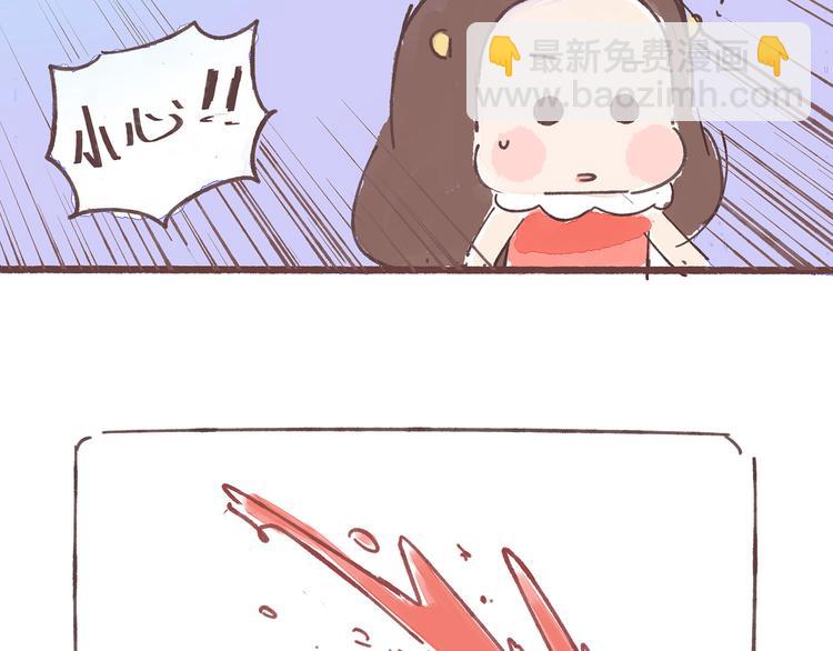 第21话 这是一个悲伤的故事15