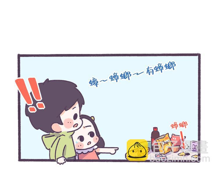 第39话 撩男神需要套路！12