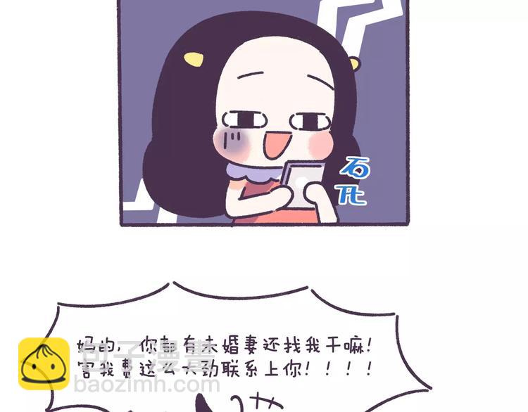 第66话 深厚的同学友谊！21