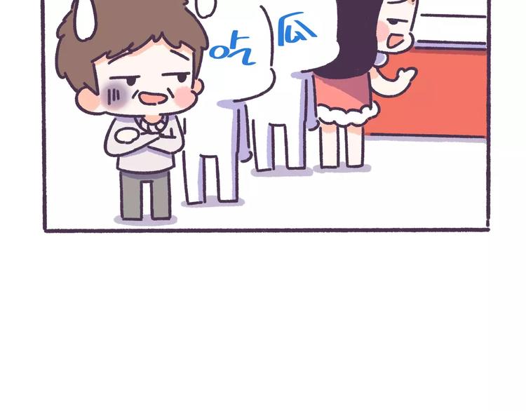第61话 最近装的逼…24
