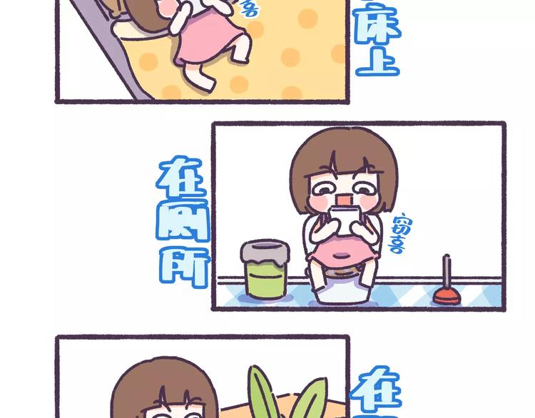 第74话 女生出轨有哪些征兆！8