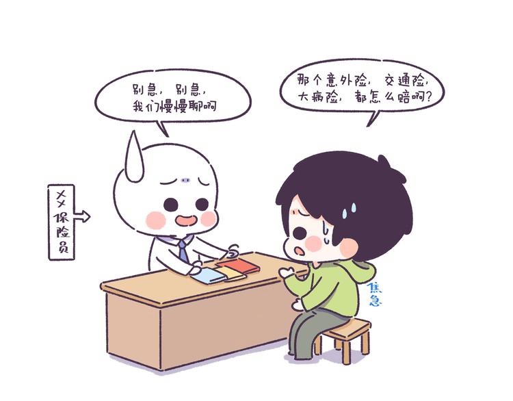 第51话 男生对女生的喜欢行为15