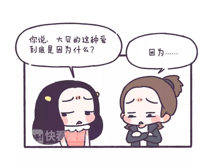 第64话 被爱的人25
