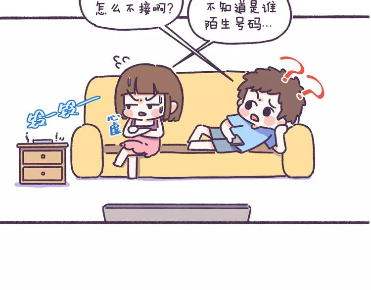 第74话 女生出轨有哪些征兆！15