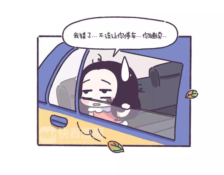 第61话 最近装的逼…8