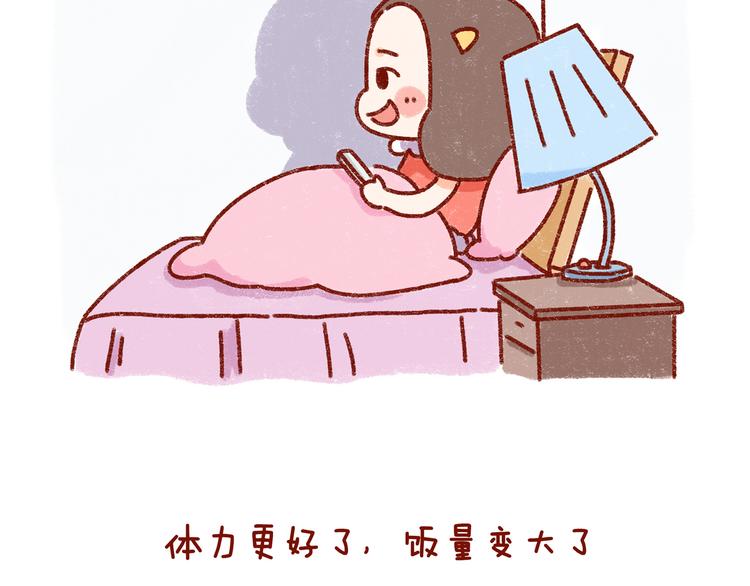 第32话 我的孤独大概病入膏肓7