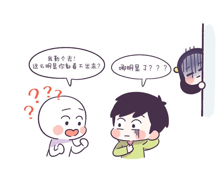 第42话 我暗恋的够明显了吧！16