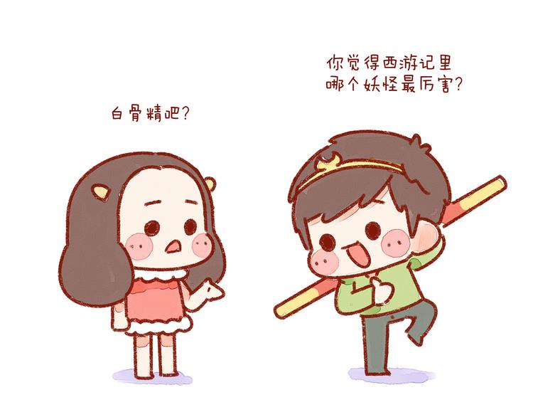 第22话 怎么会有这样的女朋友17