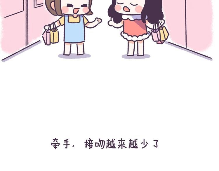 第55话 男女的分手讯号的区别5