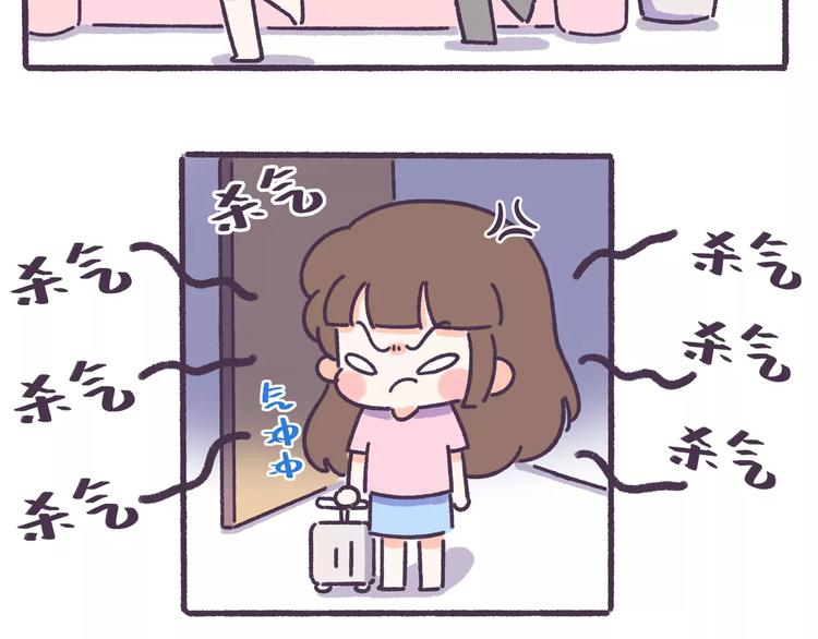 第60话 走不出的失恋16